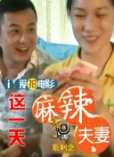 国产精品欧美一区喷水